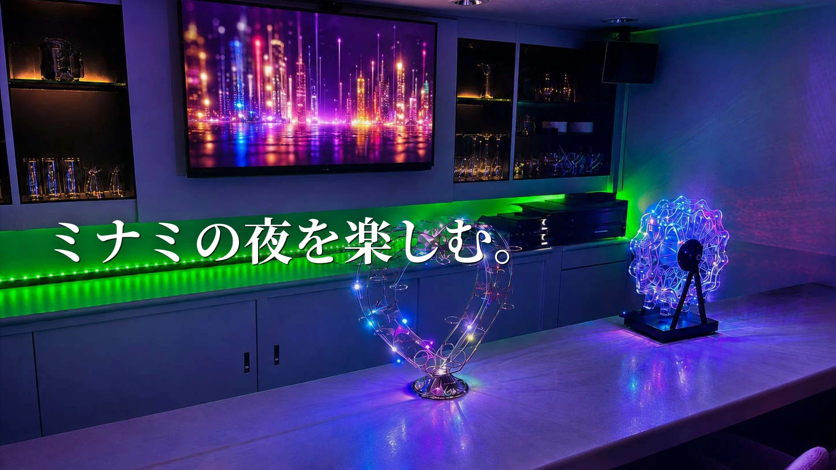 ミナミの夜を楽しむ。